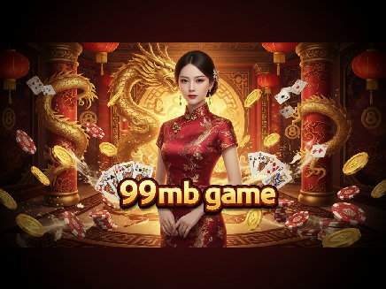 99mb game สมัครสมาชิก