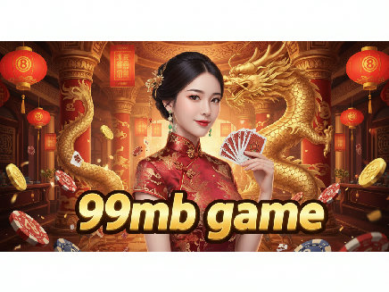 99mb game ทางเข้า